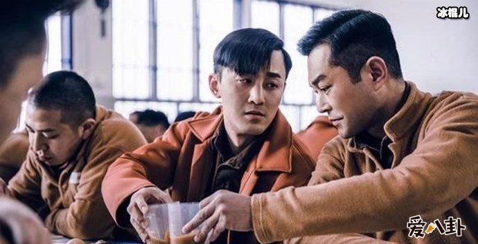 反贪风暴4古天乐林峰剧照