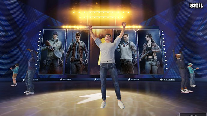 《和平精英》结算