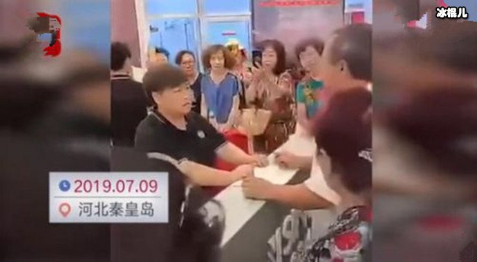 大爷拿13元钱买车