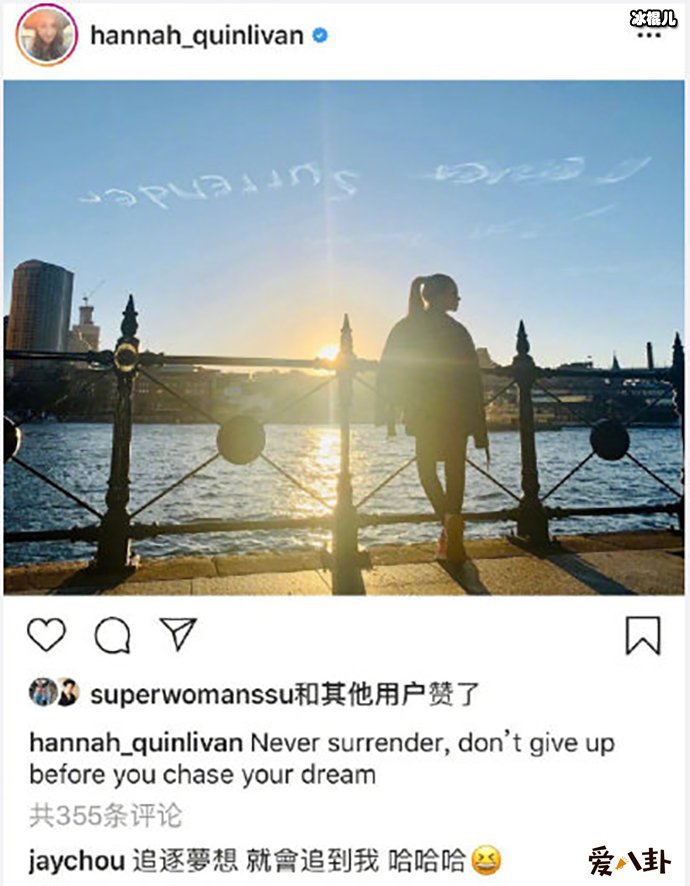 周杰伦告白昆凌