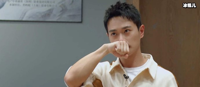 曹骏参加演员请就位