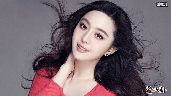 范冰冰李治廷什么时候在一起的