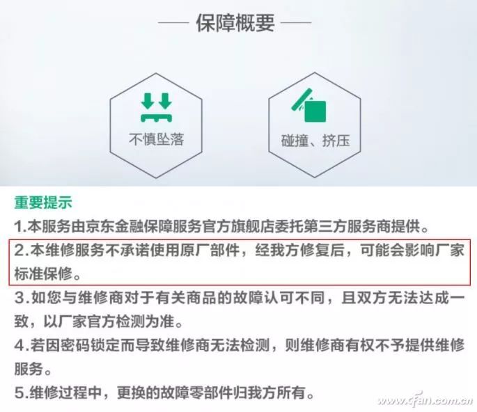 手机碎屏险在哪里买正规？官方第三方平台对比推荐