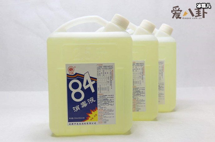 此84消毒非彼84消毒