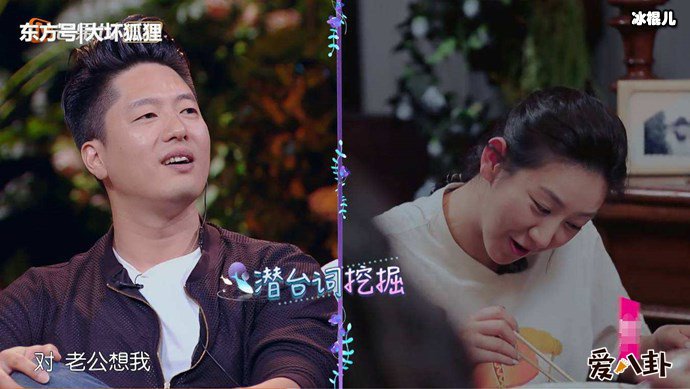 凌潇肃唐一菲节目照