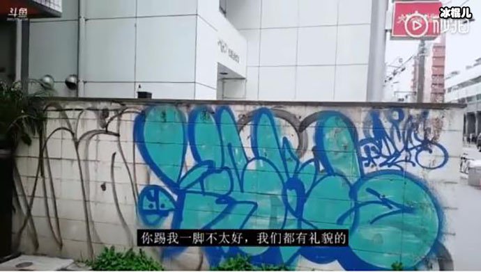 陈冠希拒绝和主播合影