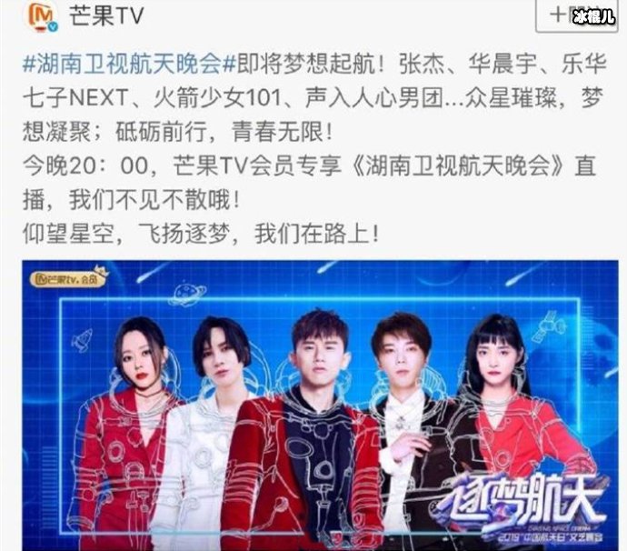 张靓颖工作室刚芒果TV