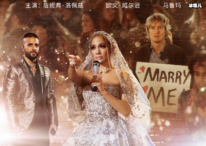 巨星嫁到剧情简介