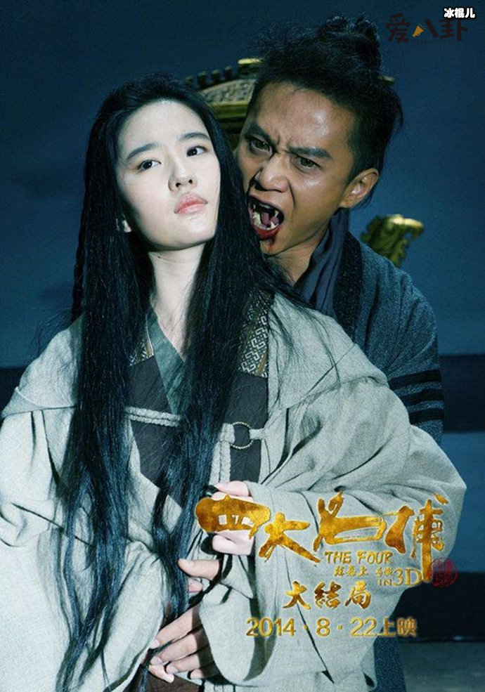 四大名捕铁血和无情