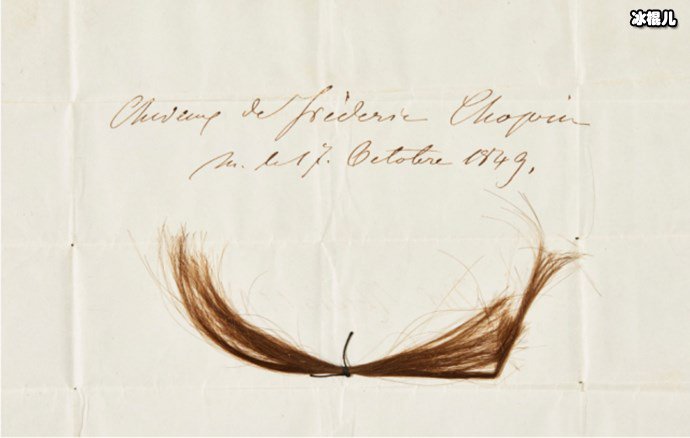 贝多芬的一缕头发