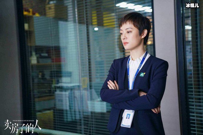 房似锦在线回复杨超越太有爱了