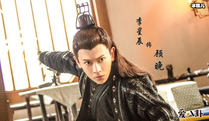 李星辰剧照