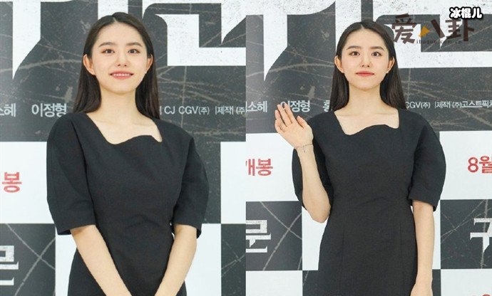 金素慧霸凌事件