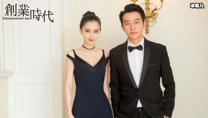 杨颖与黄轩的剧照