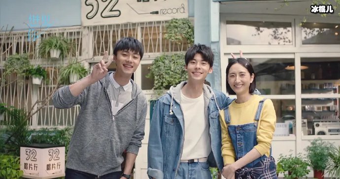 想见你电影版剧照