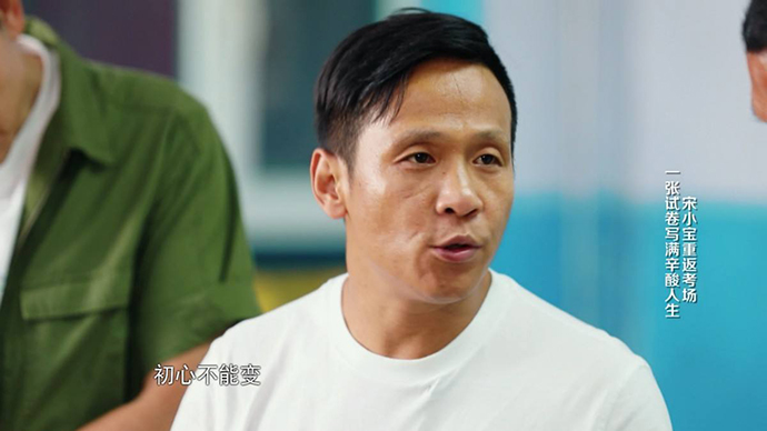 宋小宝出轨女粉丝是怎么回事