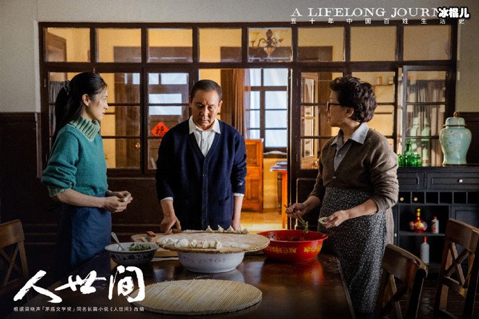 郝冬梅为什么生不了孩子