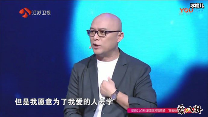 非诚勿扰主持孟非