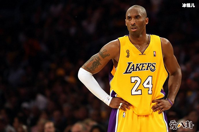 科比尸检结果报告如何