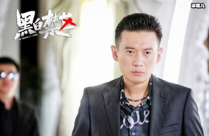 车厘子的身份是警察吗 