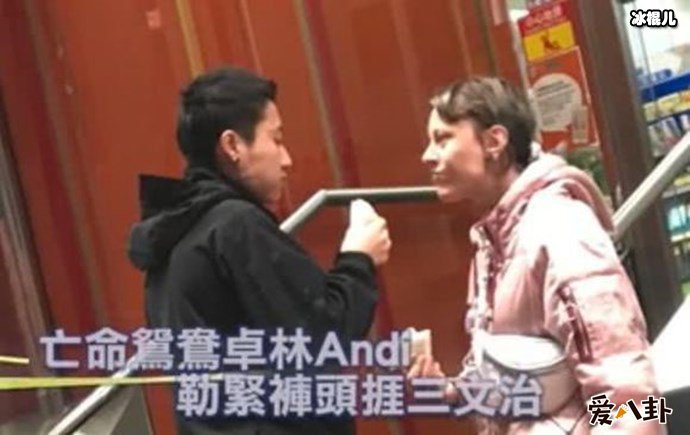 吴卓林与老婆现身街头