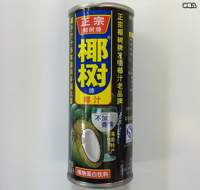 椰树牌椰汁