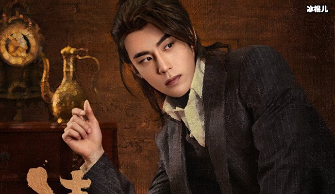 请君顾西北谁演的