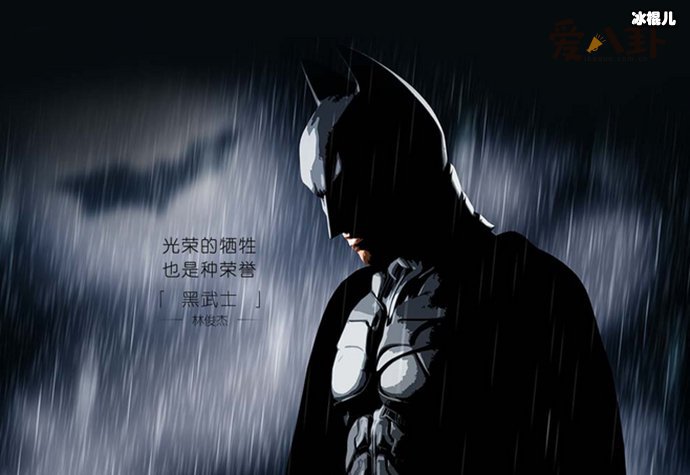 林俊杰演唱的 《黑武士》