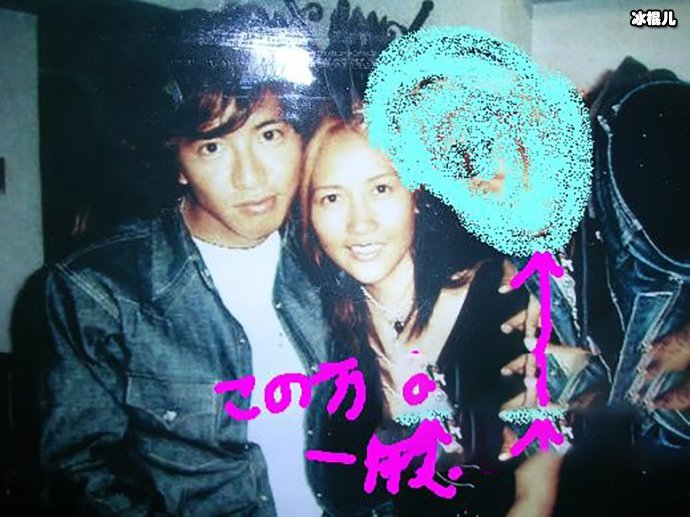 工藤静香木村拓哉合照