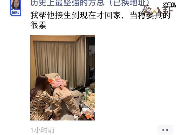 网红胡宾果曝聊天记录力挺韩美娟