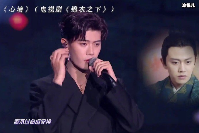 任嘉伦唱过的OST歌曲