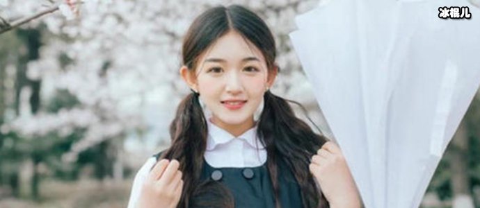 季美含个人资料