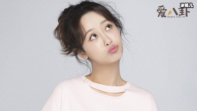 杨紫范冰冰两家开撕