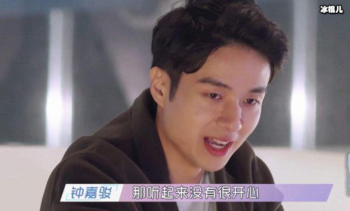 钟嘉俊真实身高