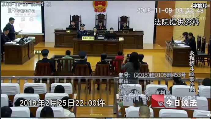央视法制节目公布的法庭画面