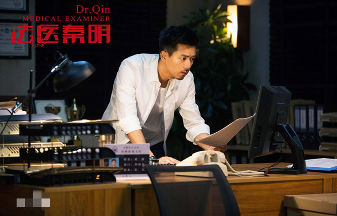 李现法医秦明剧照