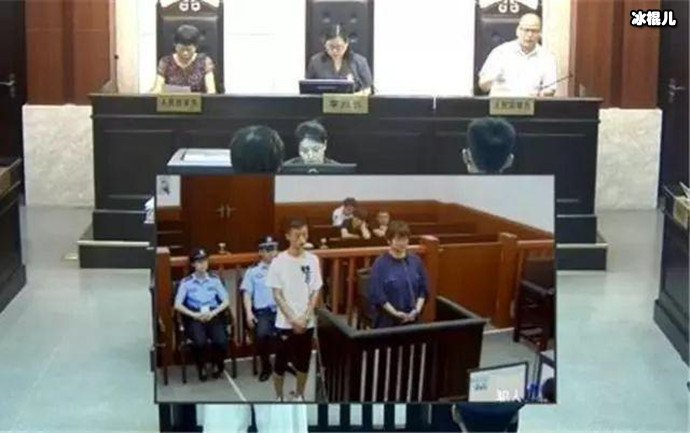 接受审判的祁天道夫妇