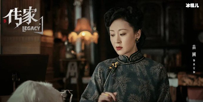苗圃传家剧照