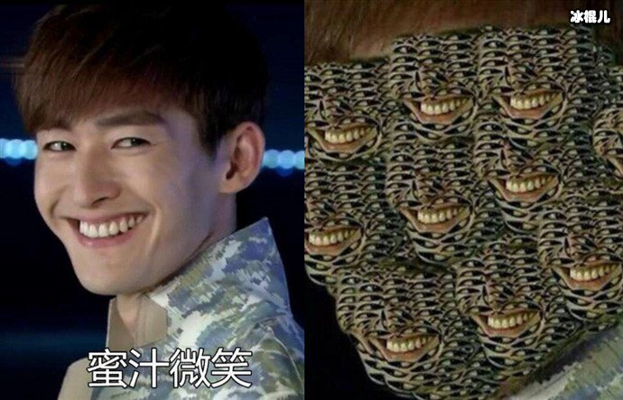 张翰眼睛图事件