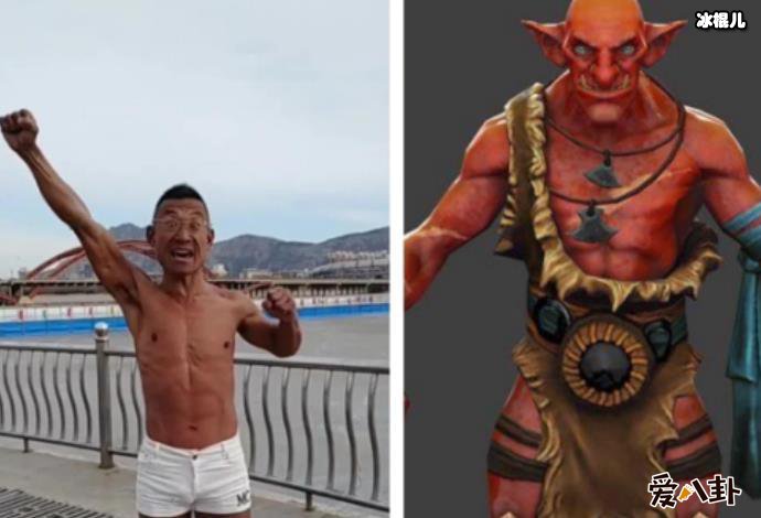 快手巨魔战将照片