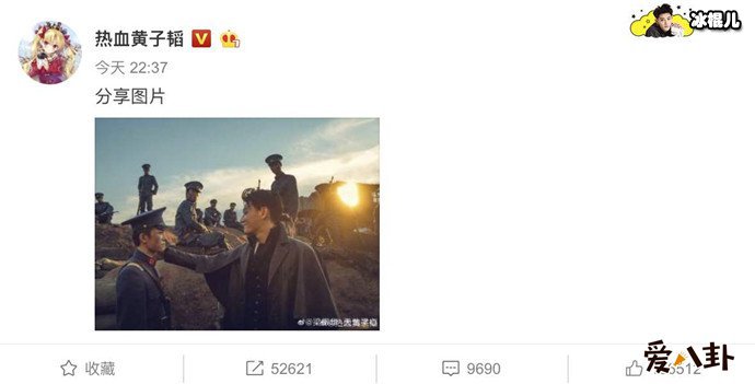 黄子韬微博晒与易烊千玺合照