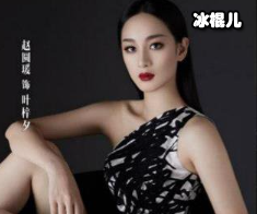 《如果蜗牛有爱情》中叶梓夕是被谁所杀？叶梓夕的扮演者个人资料