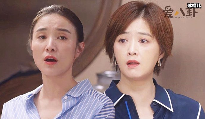 田雨岚南俪没当上总监