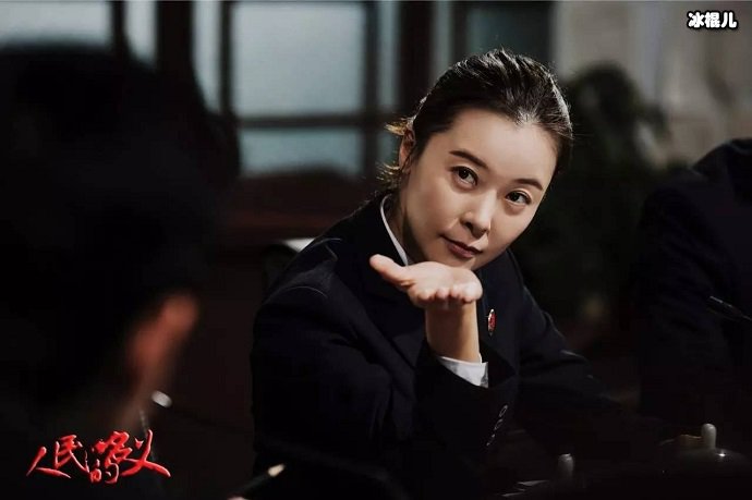 柯蓝在《人民的名义》中剧照