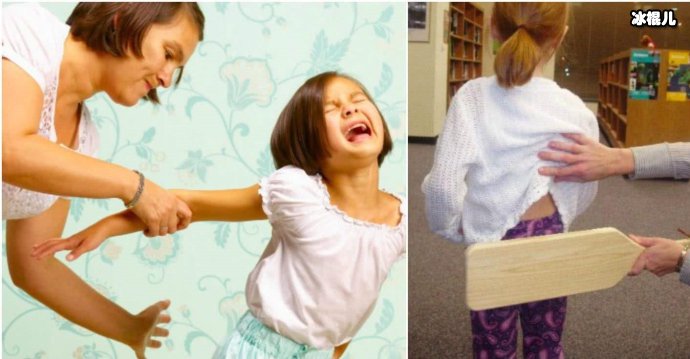 家长们的棍棒教育