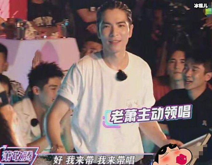 萧敬腾拿话筒就下雨