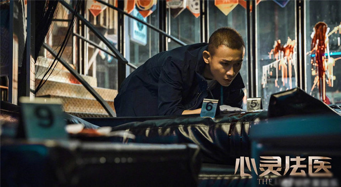 聂远《心灵法医》剧照