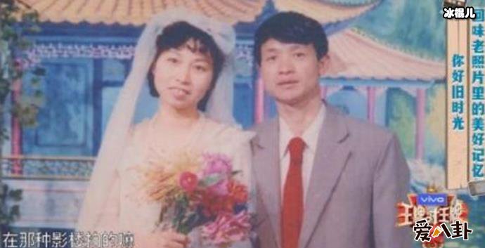 李岩父母婚礼照