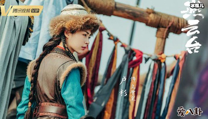 卢杉燕云台剧照