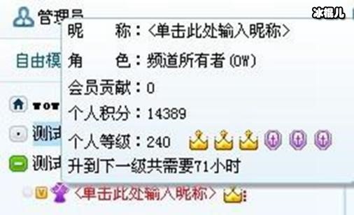 yy贡献值该怎么刷？你刷对了么？